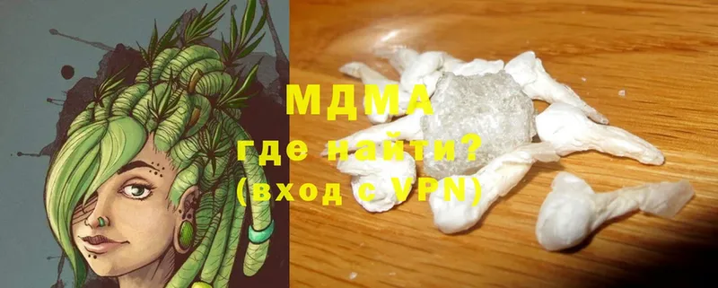 мега сайт  Шарья  MDMA crystal 